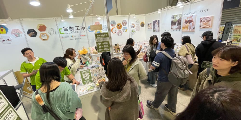 2025-國際插畫博覽會|楊竹客製工廠亮相,主打「客製化悠遊卡」體驗!-1 2025-國際插畫博覽會|楊竹客製工廠亮相,主打「客製化悠遊卡」體驗!-1