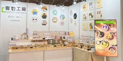 初登場！楊竹 x 2025 寵物展｜把愛與回憶印成禮物